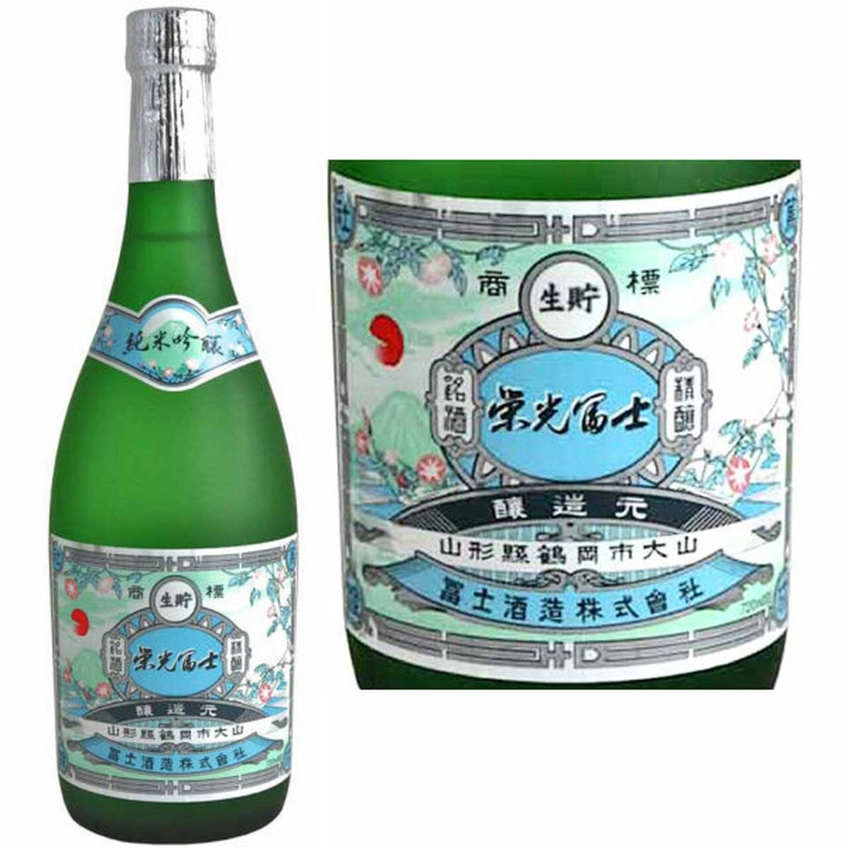 EIKO FUJI NAMAZAKE JUNMAI GINJO 720ML